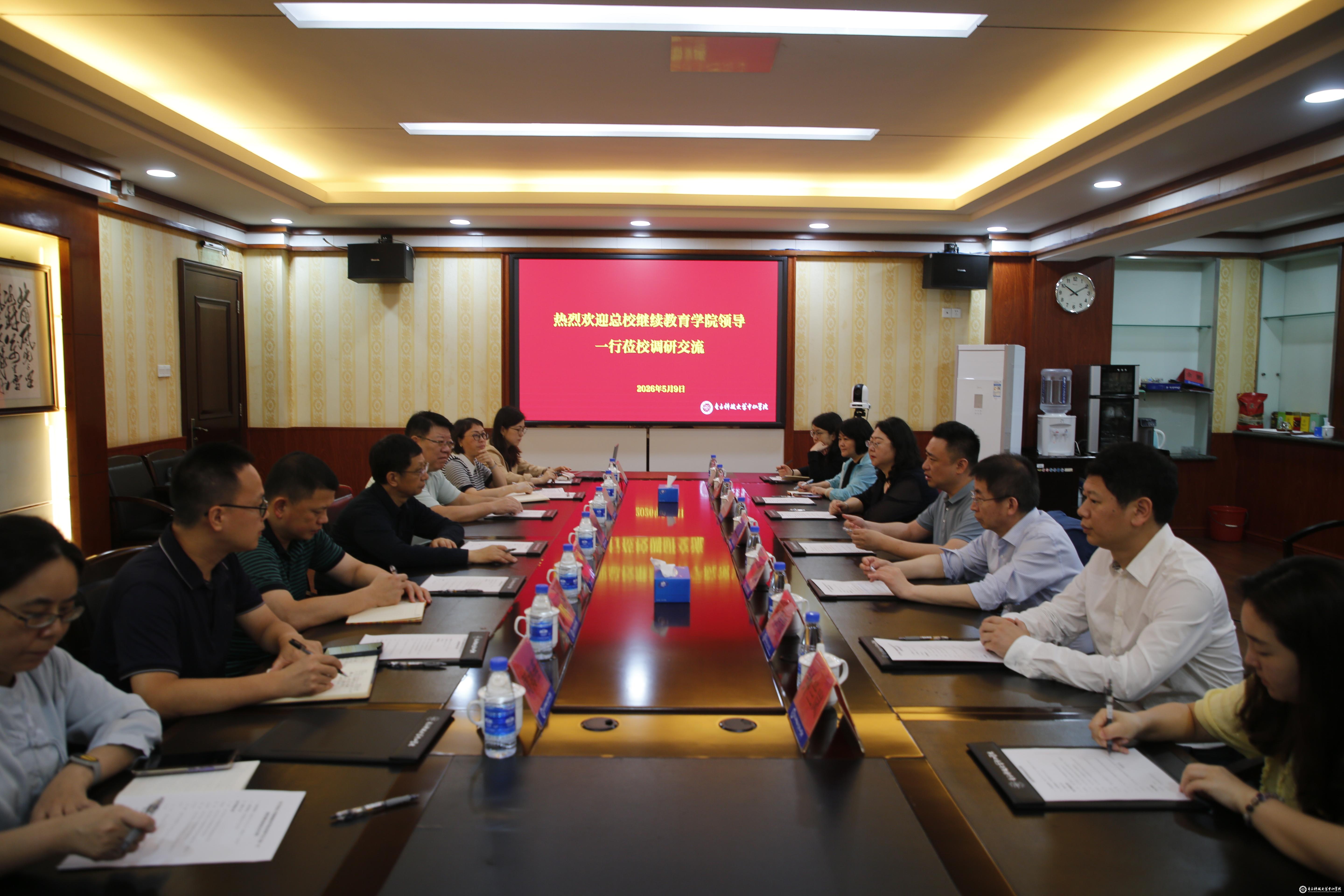 Meeting